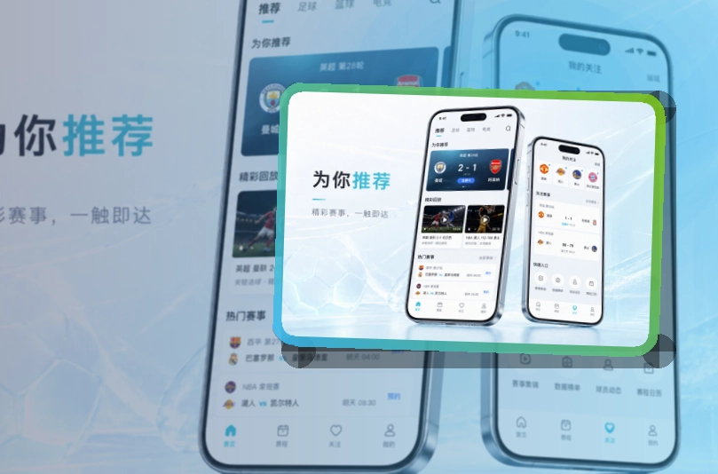 leyu App轻量优势
